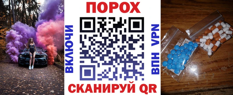 наркошоп  Челябинск  Amphetamine Розовый 