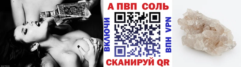 ссылка на мегу ONION  где купить наркоту  Челябинск  Alpha-PVP Crystall 
