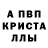 MDMA кристаллы Klaudijus s