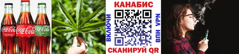Canna-Cookies конопля KRAKEN tor Челябинск
