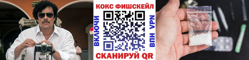 Cocaine 99%  Челябинск 