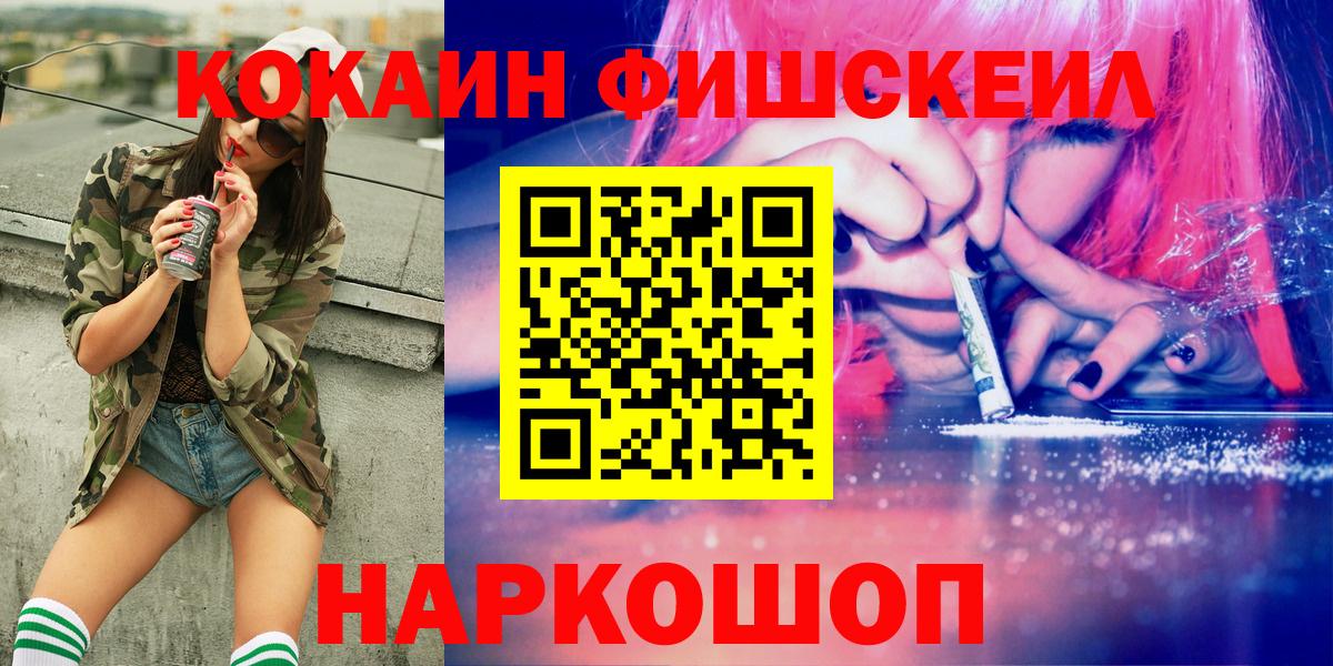 Cocaine 99% Челябинск