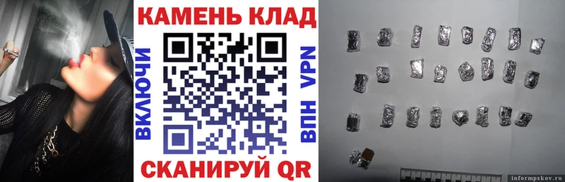 где найти наркотики  Челябинск  ГАШИШ убойный 