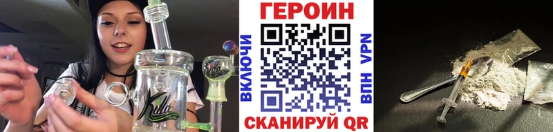 ГЕРОИН герыч  Челябинск 