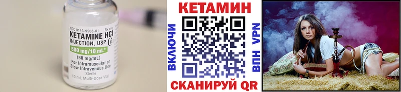 Кетамин ketamine  Челябинск 