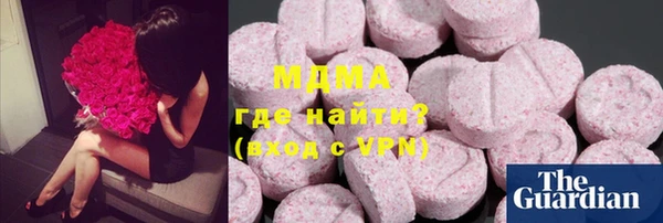 бутик Абаза