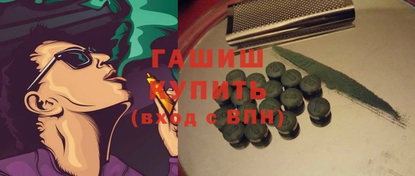 а пвп мука Абинск
