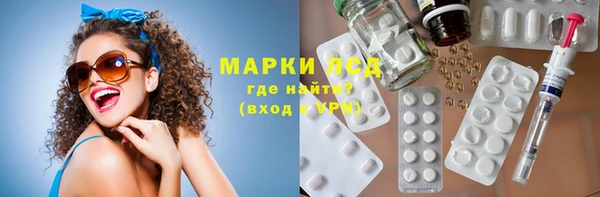 бутик Абаза