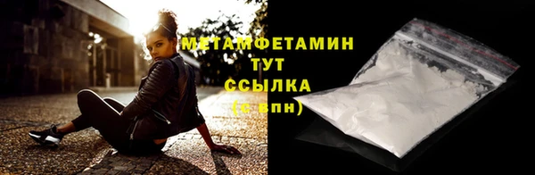 бутик Абаза