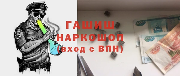 ALPHA-PVP Алзамай
