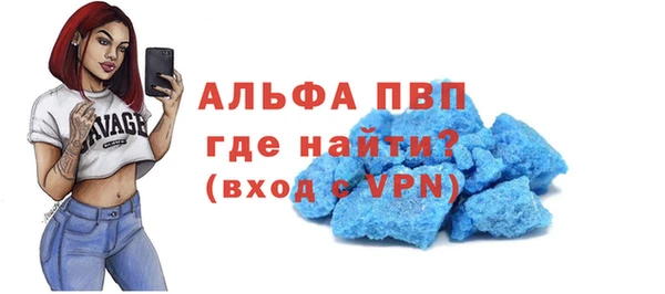 скорость mdpv Алексин