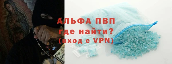 ALPHA-PVP Алзамай