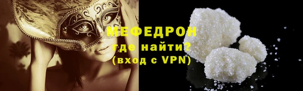бутик Абаза