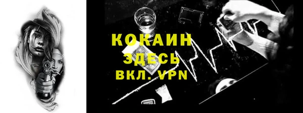 ALPHA-PVP Алзамай