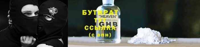 бутик Абаза