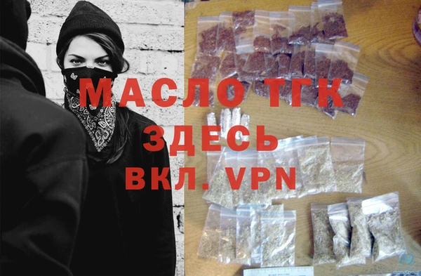 а пвп мука Абинск