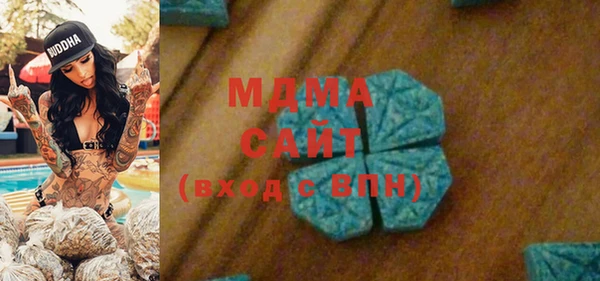 скорость mdpv Алексин