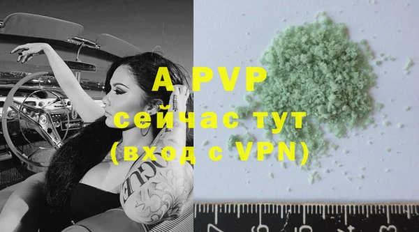 ALPHA-PVP Алзамай