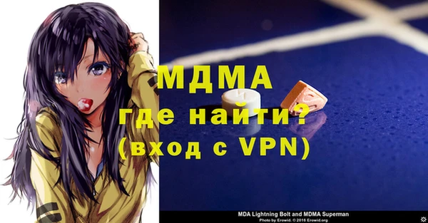 а пвп мука Абинск