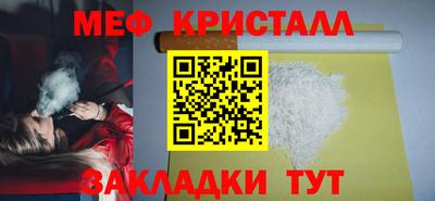 прущий лед Чапаевск