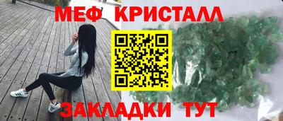 мет Чебаркуль