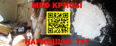 мет Чебаркуль