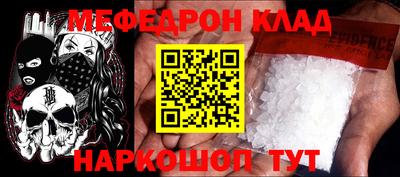 прущий лед Чапаевск