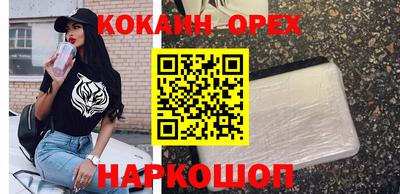 прущая мука Чебоксары