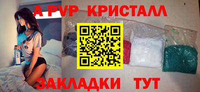 мет Чебаркуль