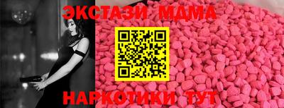 мет Чебаркуль