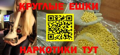 мет Чебаркуль
