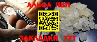 прущий лед Чапаевск