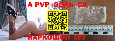 прущий лед Чапаевск