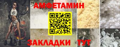 прущий лед Чапаевск