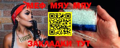 прущий лед Чапаевск