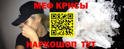 мет Чебаркуль