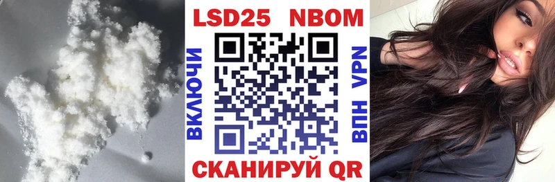 ОМГ ОМГ ONION Челябинск LSD-25 экстази кислота