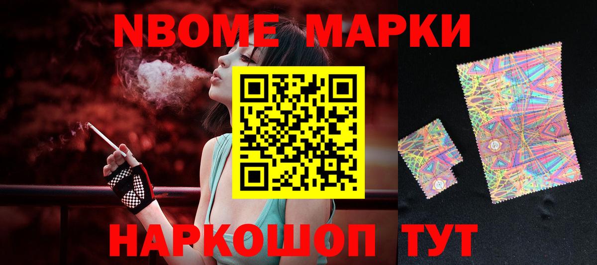 Челябинск  ЛСД экстази ecstasy  ЛСД экстази ecstasy  Вход с VPN 