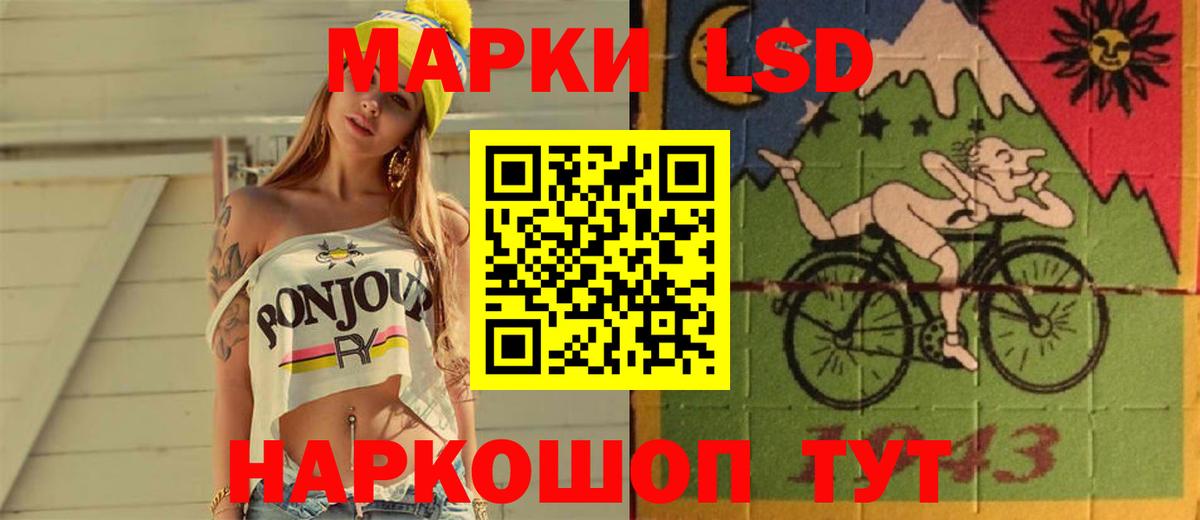 Лсд 25 экстази ecstasy Челябинск