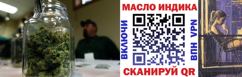 Дистиллят ТГК жижа  где можно купить   Челябинск 