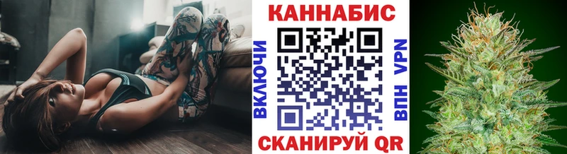 купить наркотики сайты  Челябинск  Каннабис марихуана 