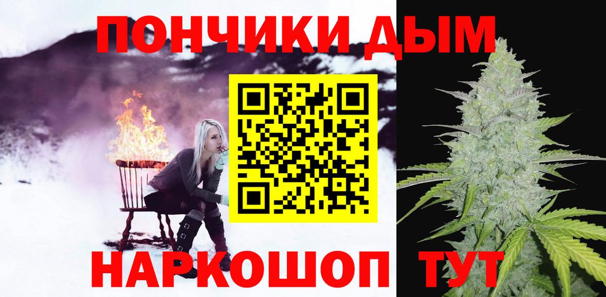 Бошки марихуана MAZAR  Каннабис VHQ  Челябинск  Марихуана THC 21%  Шишки марихуана индика  Вход с VPN 